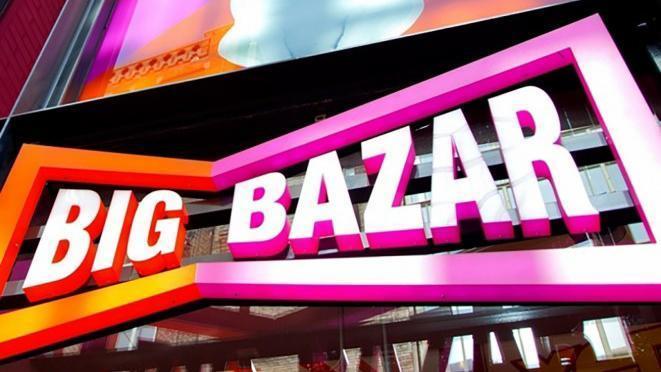 Big Bazar gaat zich vestigen in Winkelrijk Marsdijk